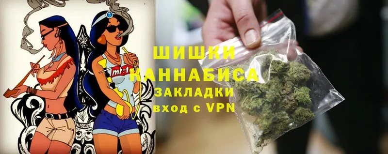 блэк спрут ТОР  наркошоп  Агрыз  Бошки Шишки SATIVA & INDICA 